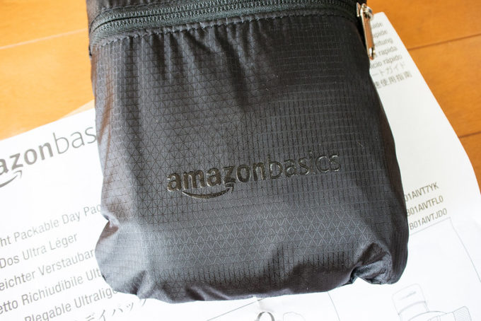 Amazonベーシック 超軽量折りたたみバックパックでポタリングが捗る エゴクリ